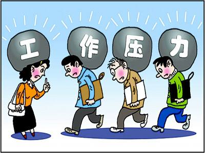 你是否感到无形的压力会让你喘不过气来今天教你如何缓解压力