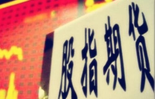 中金所股指期货持仓限额制度完整解读示意图 中金所股指期货持仓限额制度完整解读示意图