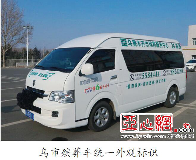 包括火化机(炉),殡仪车等