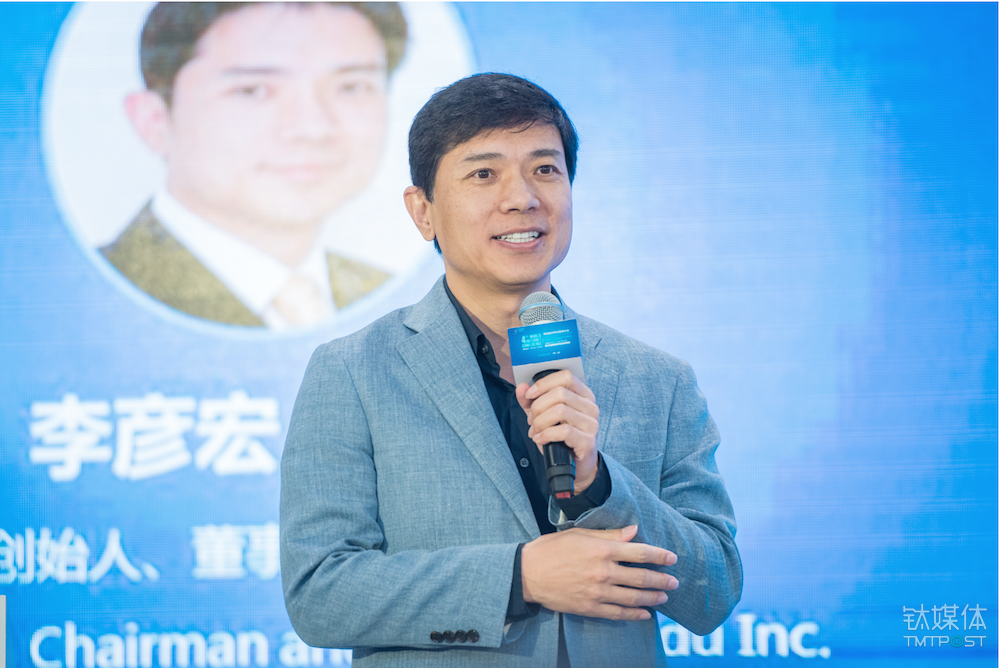 【直击乌镇】李彦宏:有了无人驾驶,就不存在