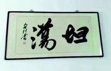 亮瞎了!这些景区的字让我怀疑自己不是中国人