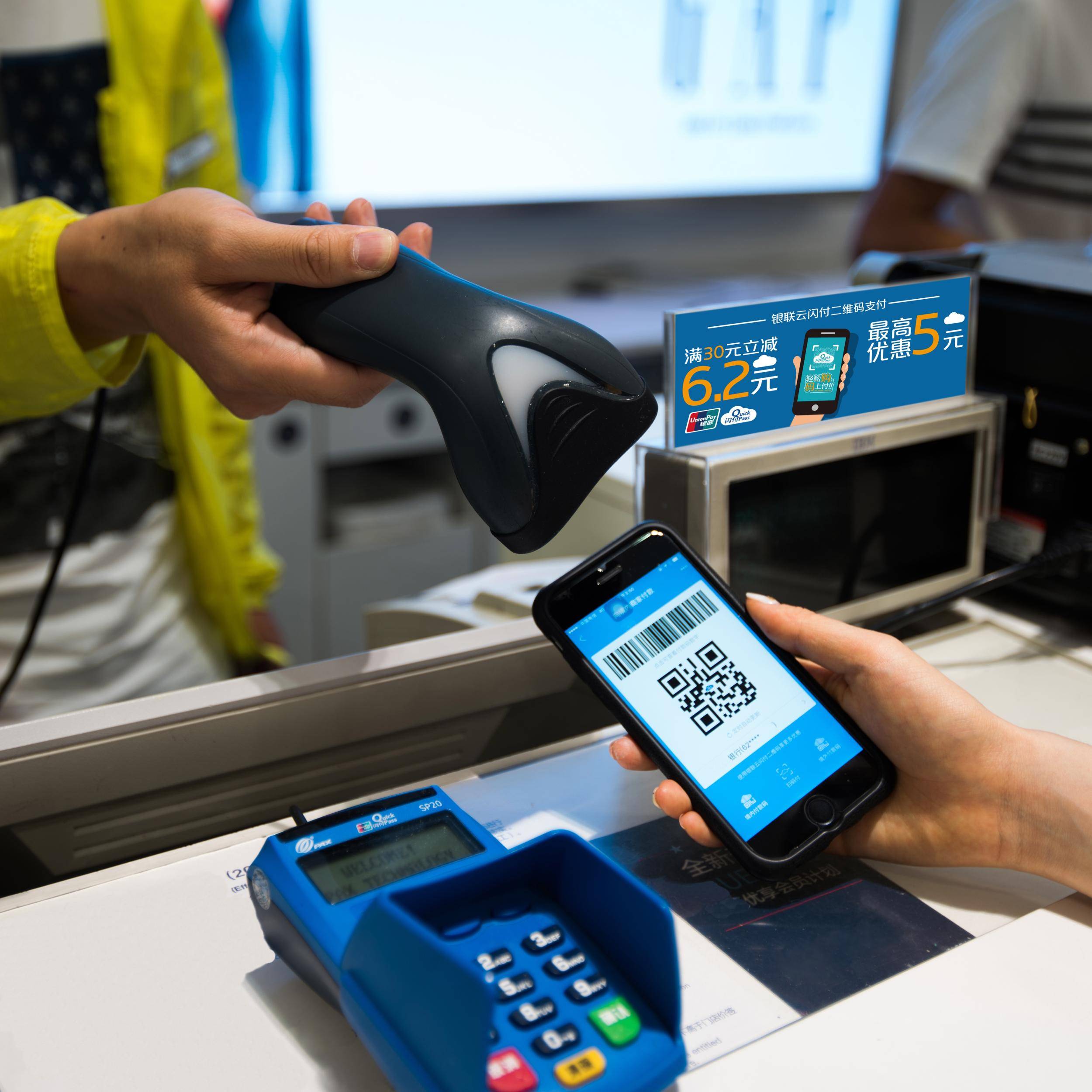 二维码就像是一个降维打击的武器,它可以免去pos机的门槛,让apple pay