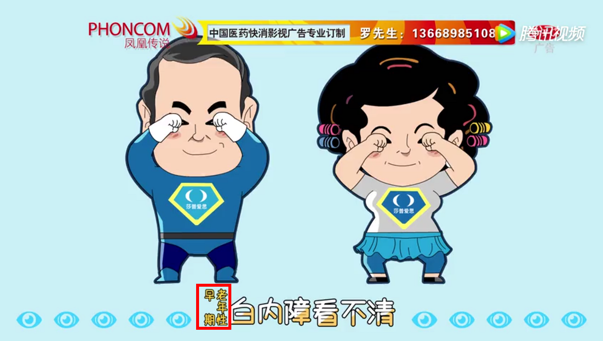 质疑之下莎普爱思股价为何依旧强势