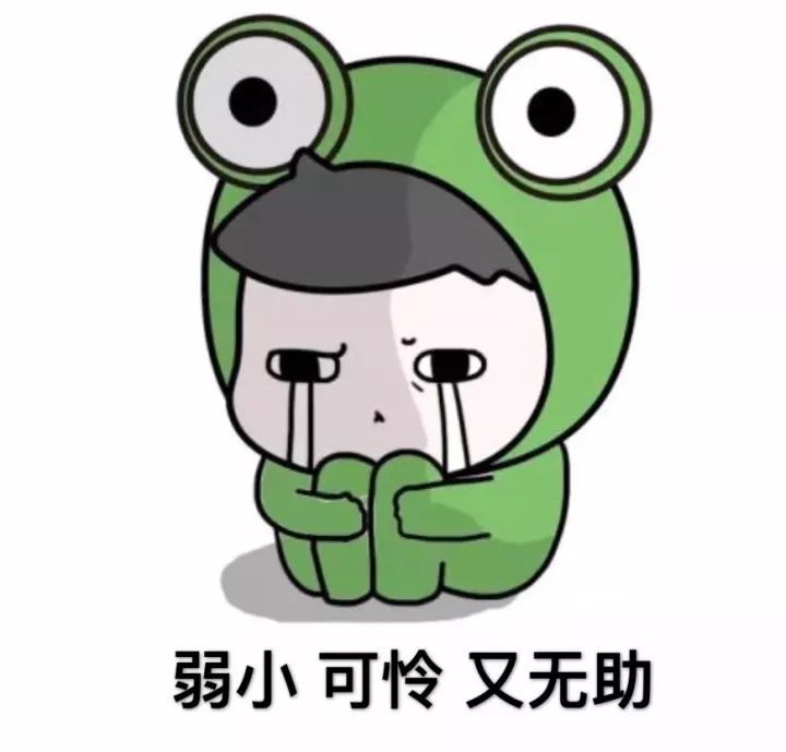 2017年朋友圈里最爆笑的照片,哈哈哈哈哈哈哈哈哈哈哈哈