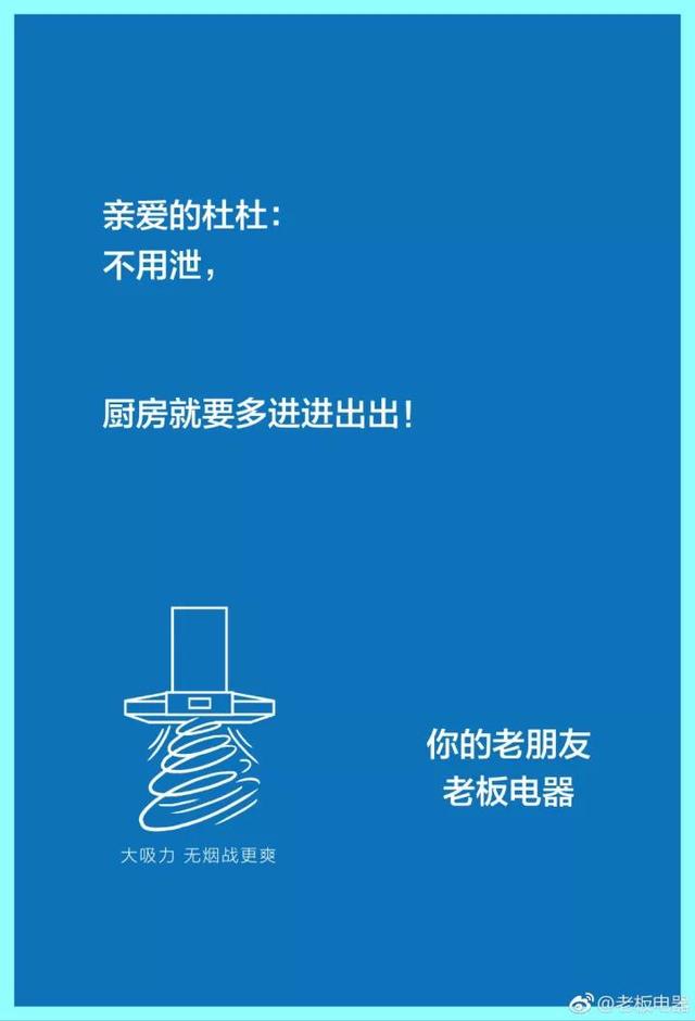 杜蕾斯的文案到底有多厲害?絞盡腦汁的運營狗快來看看吧.