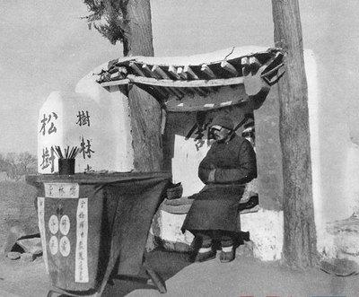 民国时期街头摆摊算命的老神仙