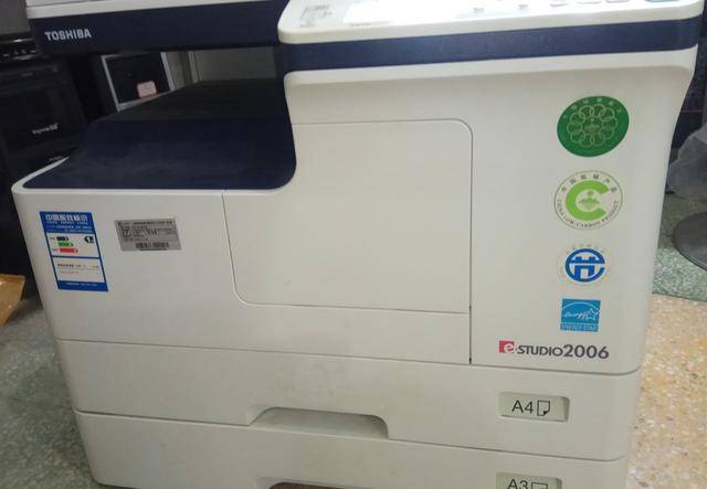 东芝复印机2006请求维修c452_凤凰网科技_凤凰网