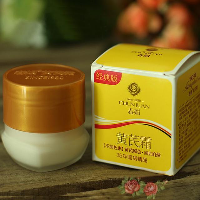 药店几块钱的乳膏,效果比大牌的面霜好太多!可惜知道的人太少!