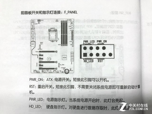 梅捷主板怎么接线图解图片