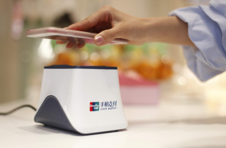 银联打造银行业统一入口加码移动支付场景争夺