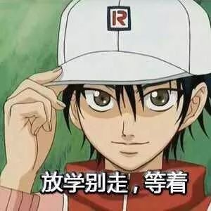 毁童年系列表情包求你们放过日漫吧