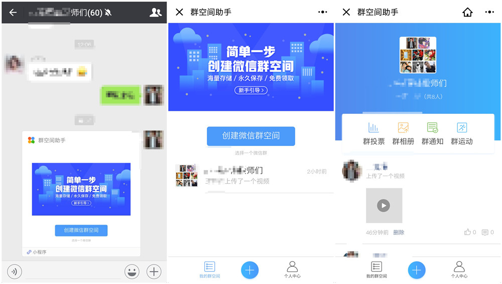 群微信没看呢怎么说好笑_有没有什么微信群_为什么微信没有群