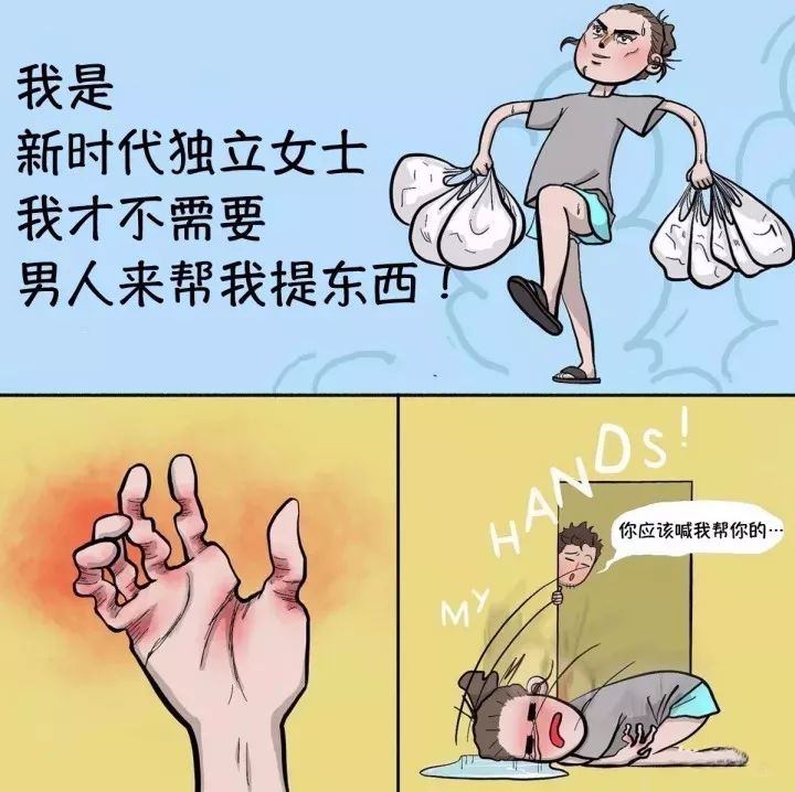 她画出女人婚后的真实生活一大波猝不及防的心酸