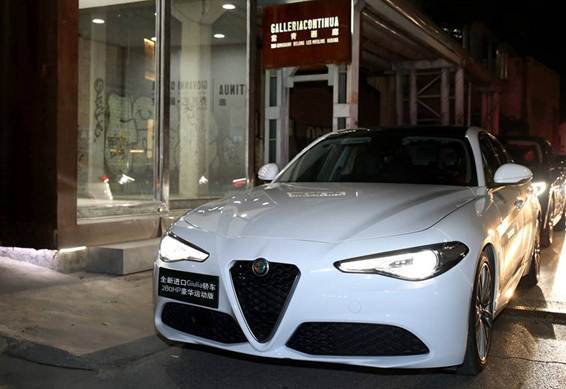 阿尔法·罗密欧全新进口giulia豪华运动轿车作为活动独家礼宾车作为