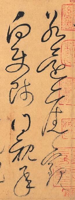 懷素《自敘帖》全文手機高清版(有釋文),為練書法朋友製作