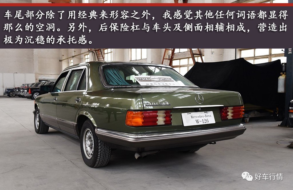 经典中的经典奔驰s级500sel防弹版