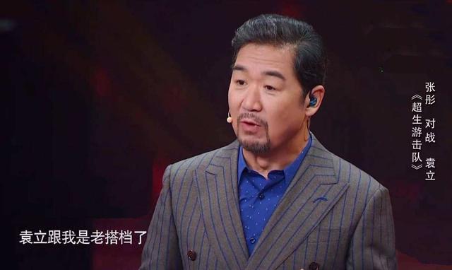 张国立晚节不保,袁立发微博揭露其黑历史,其实铁三角另有其人