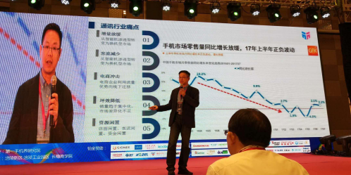 重新定义新零售 英米家扛起智能体验新零售典范大旗