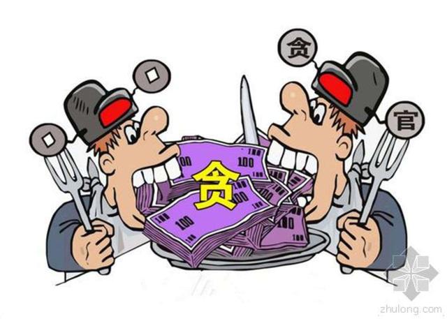 挪用公款6亿发生在高港区一个乡股级干部身上__凤凰网