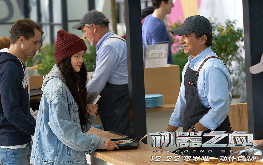 成龙贺岁档压轴巨制《机器之血》,这次又是被迫救人大战!