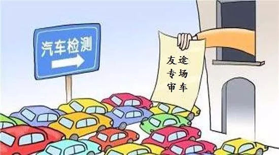 河南车主省心了17个地市已开通专场审车