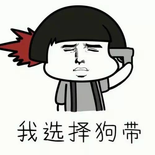 笑哭2017年度五十大喜感新闻出炉