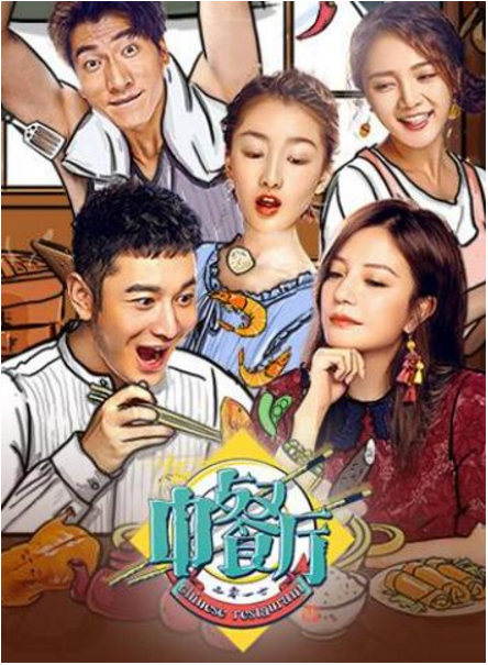 扒扒2017年最受关注的十大综艺节目,《国家宝藏》成年度黑马_凤凰网