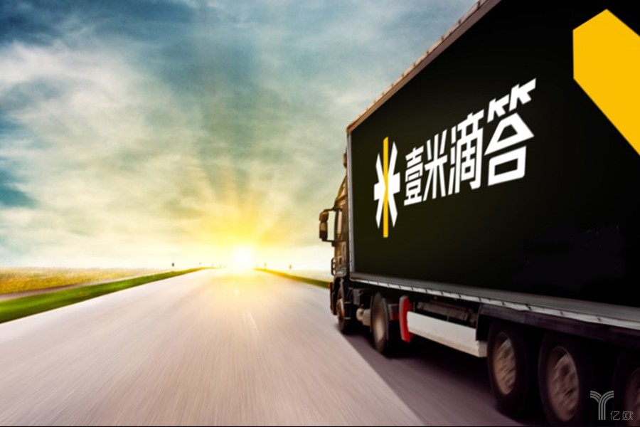 壹米滴答,零担物流,壹米滴答,国开金融,联峰投资