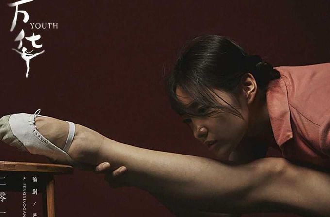 《芳华》会是冯小刚近十年来最叫好的电影吗?附百度云资源完整版