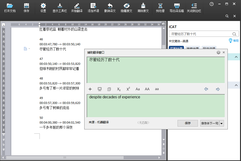 “云译客”--译客们的翻译助手_手机凤凰网