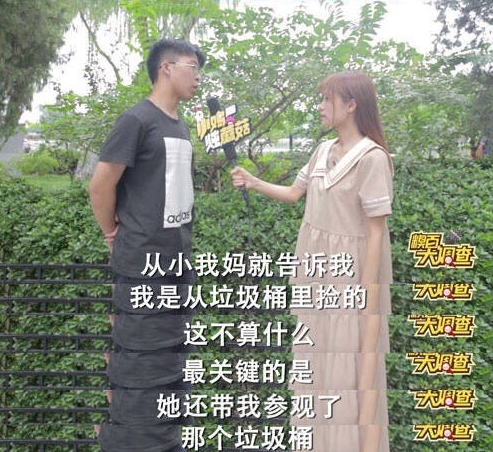 证明“你妈是你妈”的简便方法__凤凰网