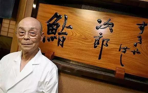 捏了60年寿司的寿司之神小野二郎