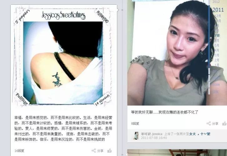 吉星鹏因为怀疑祁可欣对他的忠诚,几次三番家暴祁可欣.