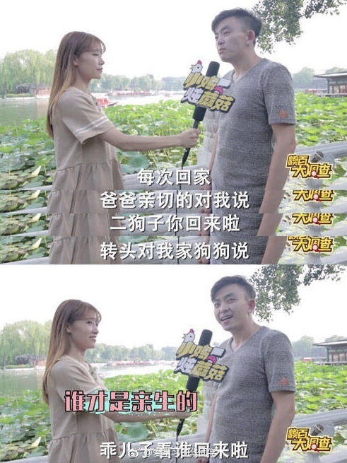证明“你妈是你妈”的简便方法__凤凰网