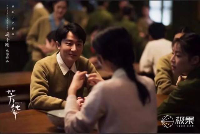手腕上的《芳华》:电影里林丁丁交给刘峰的,是块什么表?_手机凤凰网