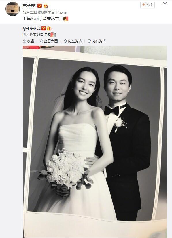 孙菲菲嫁给了摄影师找老公必须认清楚这几点
