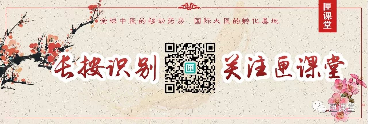 用担当和使命复兴中医——新中医诊疗体系简介_凤凰网健康_凤凰网