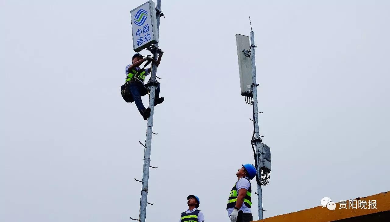 贵州移动率先实现4g网络村村通迎来了手机流量不限量时代