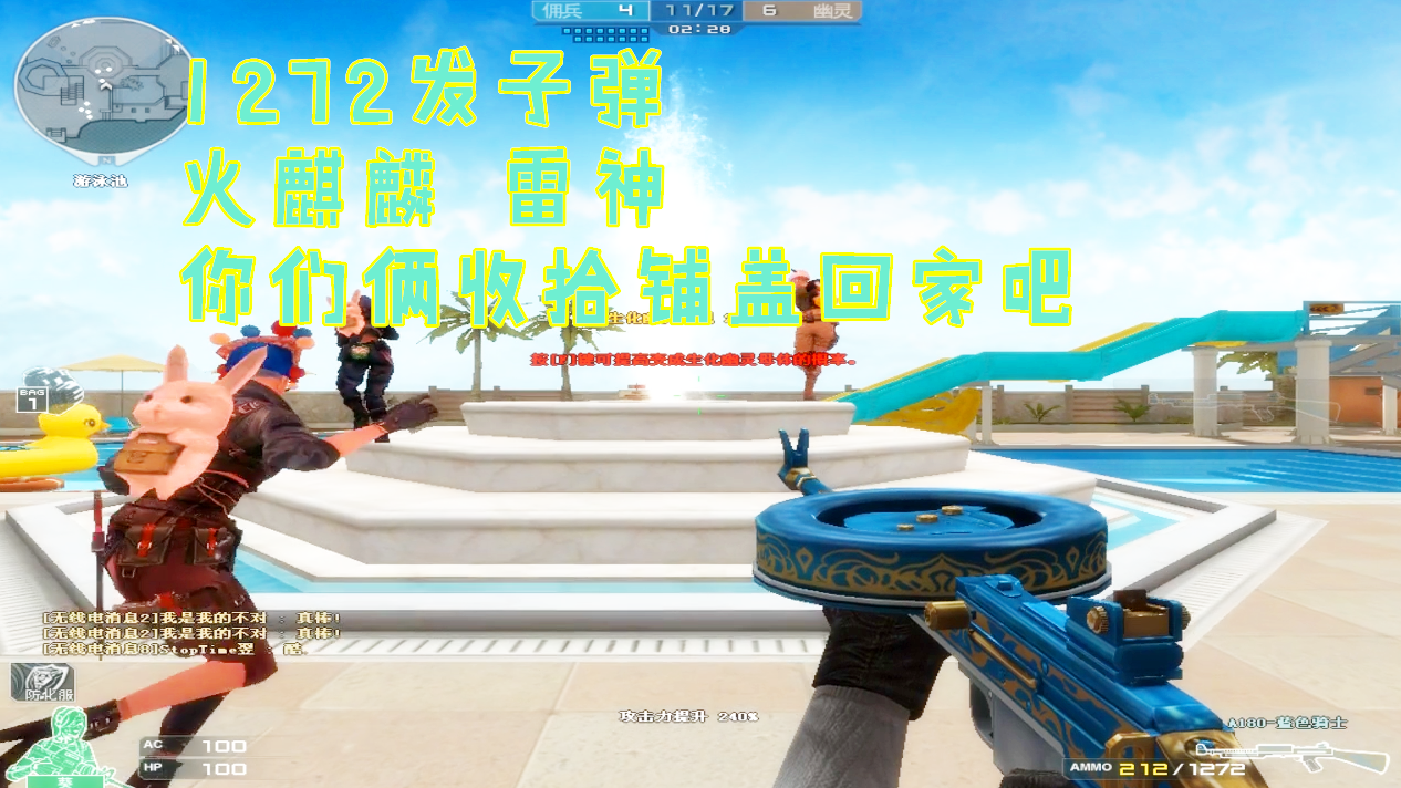 cf新礼包|CF：11周年礼包上架，14发COP来袭。 你的钱包怎么样？