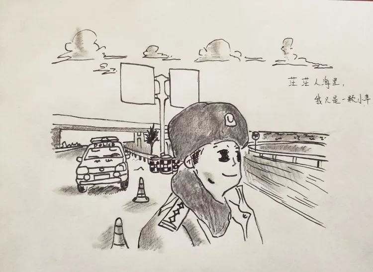 一支画笔画出交警的工作日常