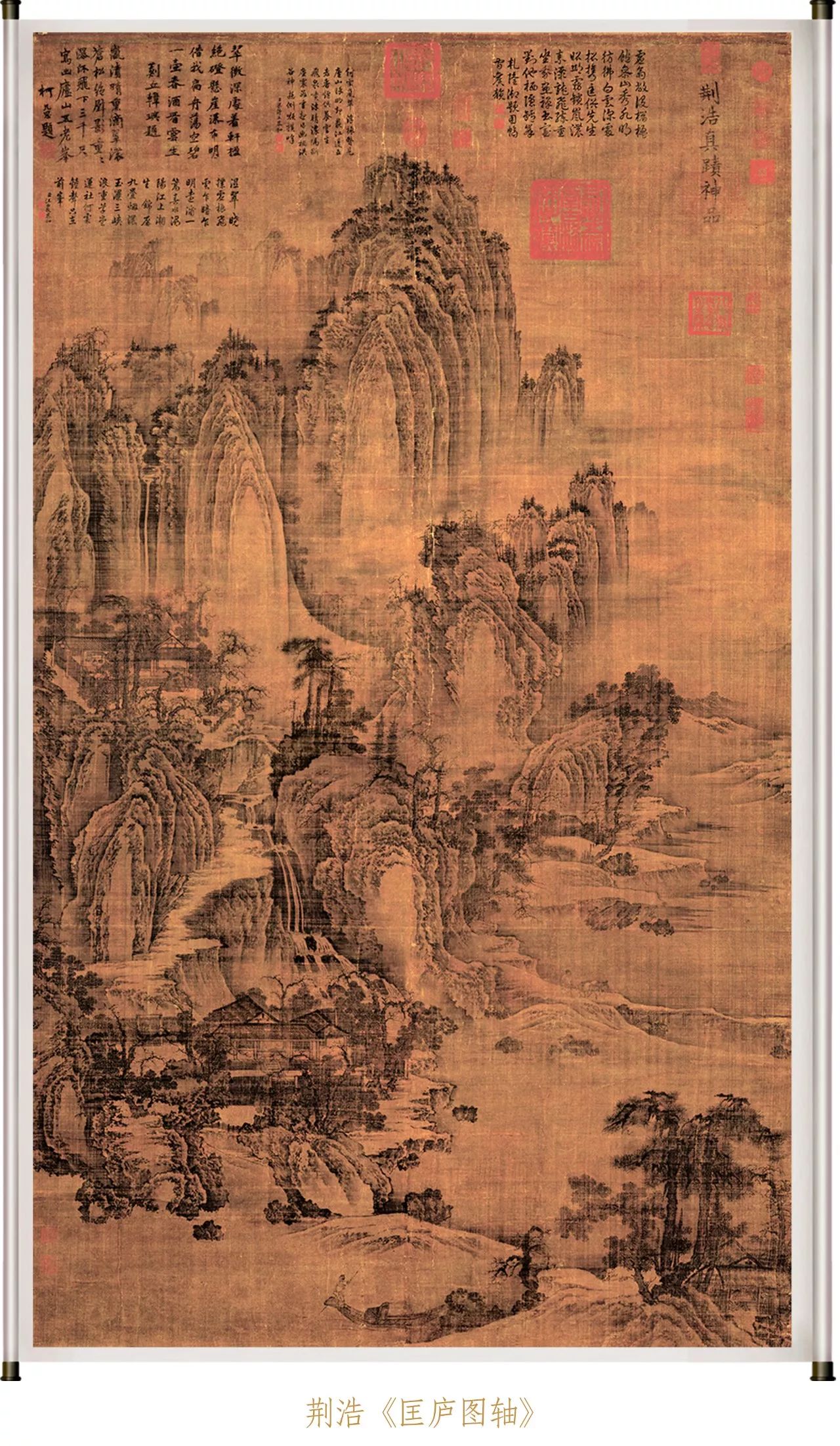 隋唐时期 ┉┉┉┉┉┉ 山水画发展成熟 两个人绕不过