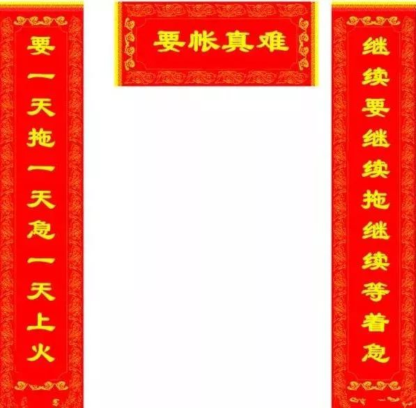 挖机老板你想开点工程款马上就结了