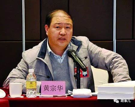 武隆区委书记黄宗华简历2018.01--重庆市渝中区委书记2013.11--2018.