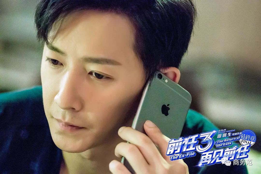 前任3男主画着半永久眉毛花衬衫小马甲辣眼睛