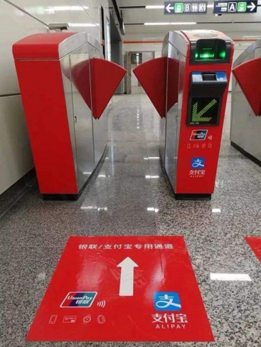 改造三条杭州地铁闸机银联云闪付花了3200万而支付宝花了