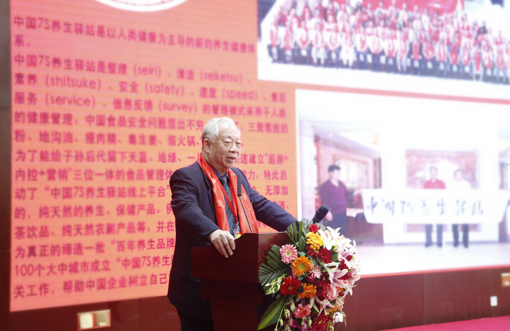 红旗渠精神传承人杯2018年国家机关老干部迎新春联谊会暨部长将军养生