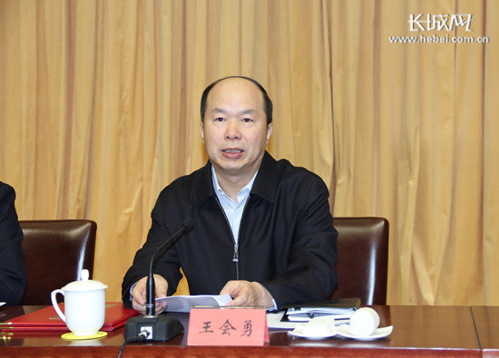 邢台市委书记王会勇发表讲话.