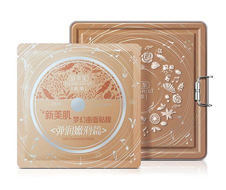 herborist佰草集典萃新美肌水润畅饮面膜系列新美肌梦幻曲面贴膜 