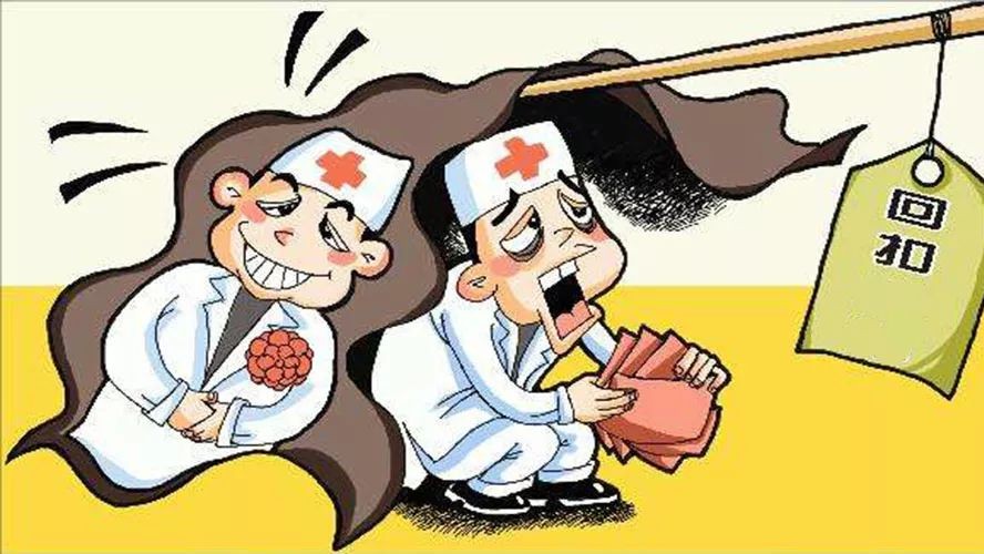 医疗反腐刑事加码！5 月起回扣入刑门槛大降，医药行业迎全面整治