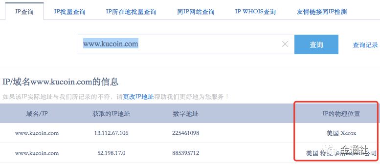 全球第一家拒绝中国IP访问的比特币交易网站,竟是中国的交易平台!_手机凤凰网